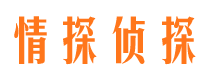 彭州外遇出轨调查取证